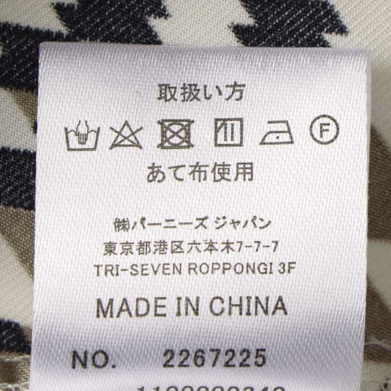 BARNEYS NEW YORK ウォッシャブル ジオメトリック柄バックボウデザインブラウス BEIGE