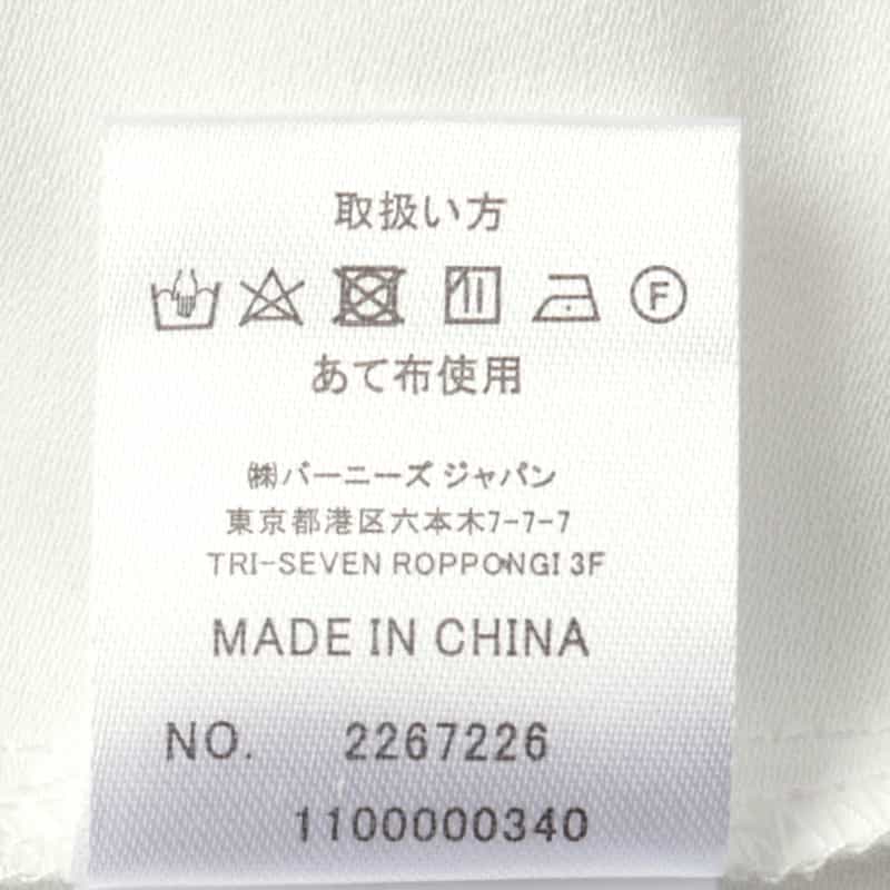 BARNEYS NEW YORK ウォッシャブル ドッキングデザイン フレアヘムジップアップニットプルオーバー WHITE