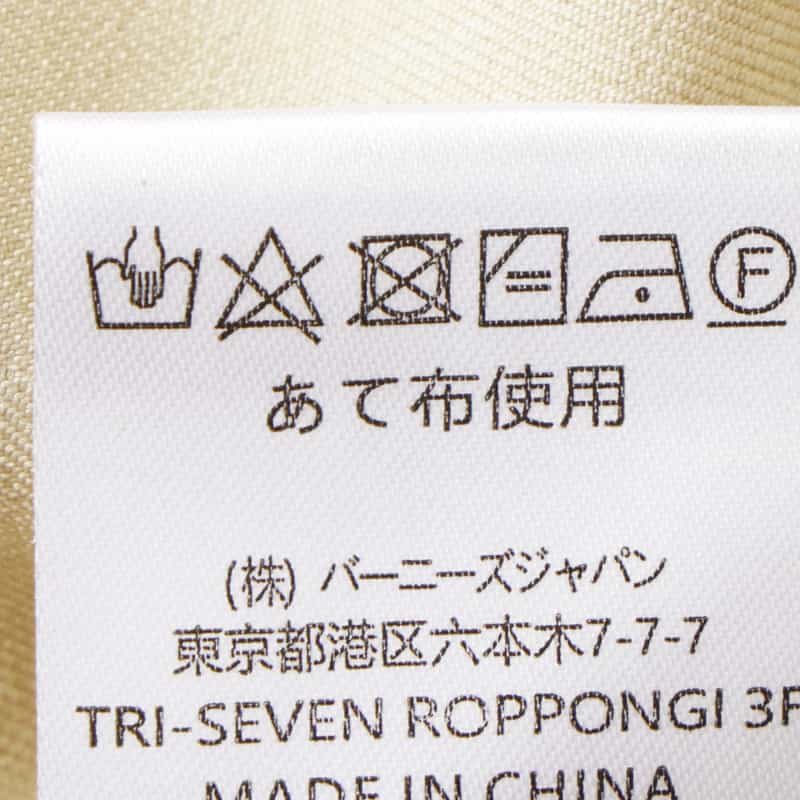 BARNEYS NEW YORK ウォッシャブル 異素材コンビネーション ドローストリングドレス BEIGE