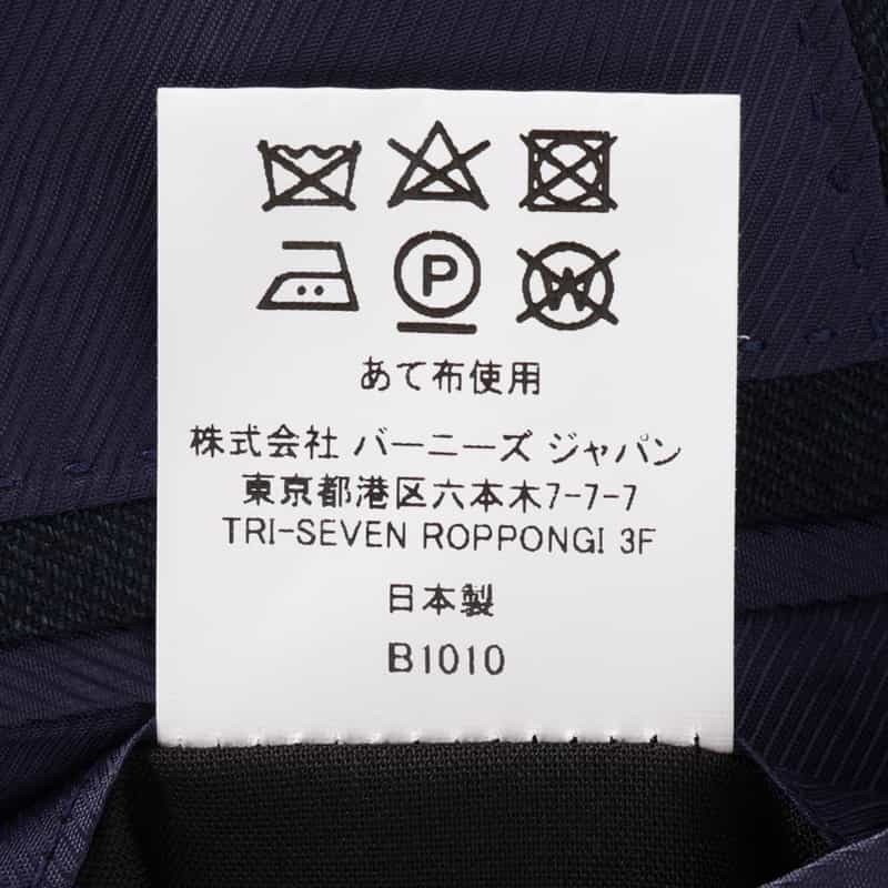 BARNEYS NEW YORK リネンウール素材スーツ"MADISON" NAVY