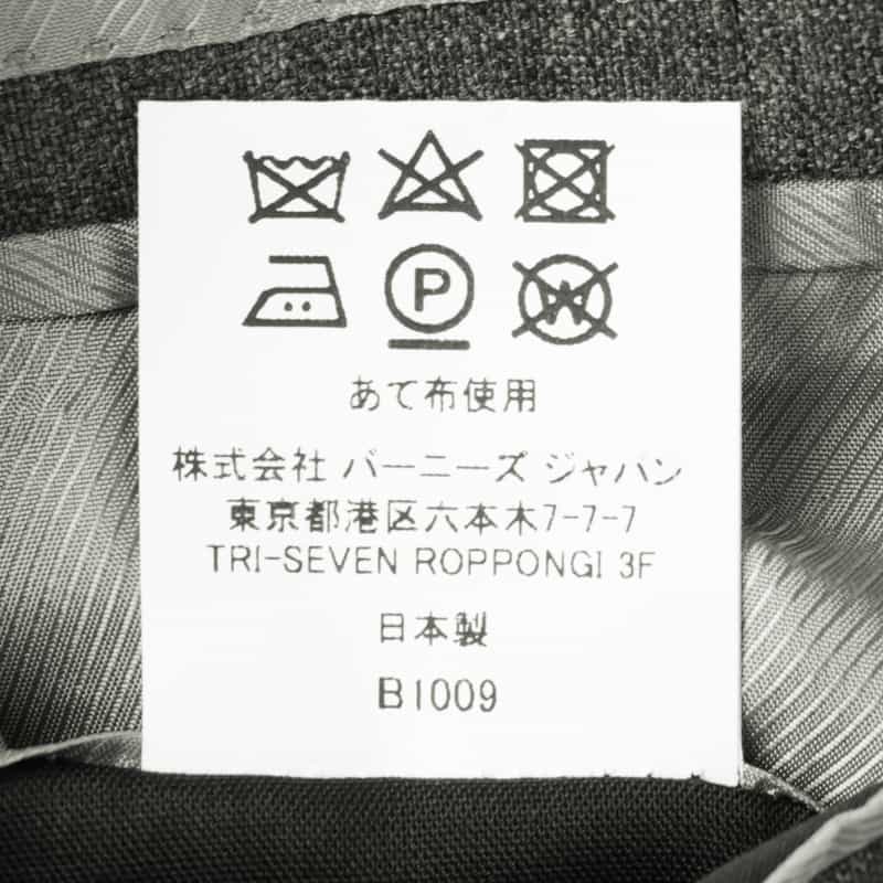 BARNEYS NEW YORK ストライプ柄スーツ"MADISON" GRAY