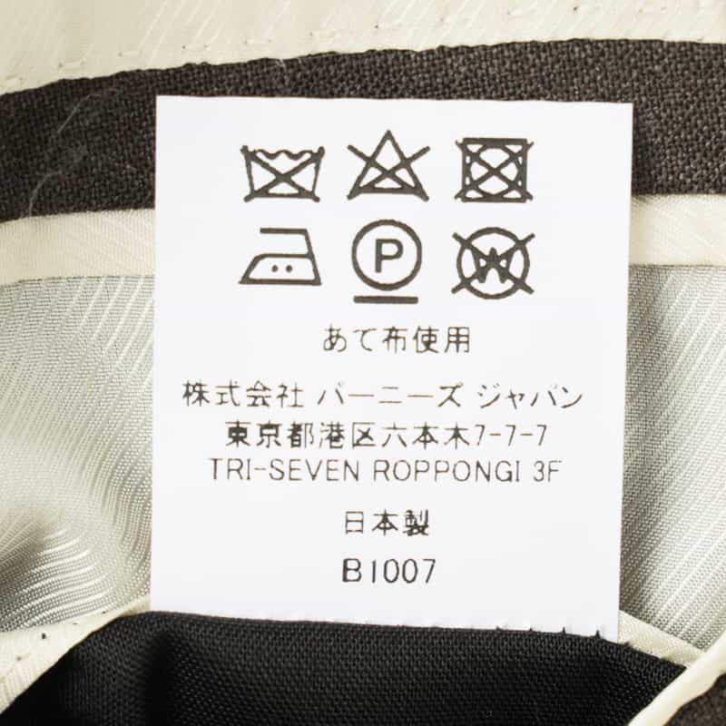 BARNEYS NEW YORK スーツ"MADISON" BROWN