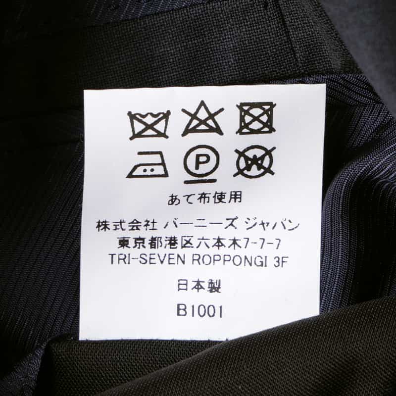 BARNEYS NEW YORK スーツ"MADISON" NAVY