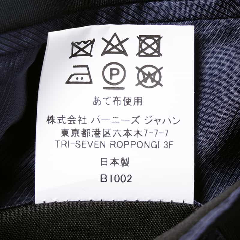 BARNEYS NEW YORK スーツ"MADISON" NAVY