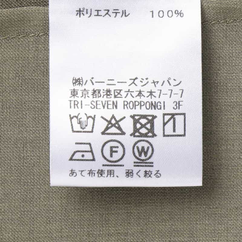 BARNEYS NEW YORK セットアップ ウォッシャブル ハーフスリーブジャケット BROWN