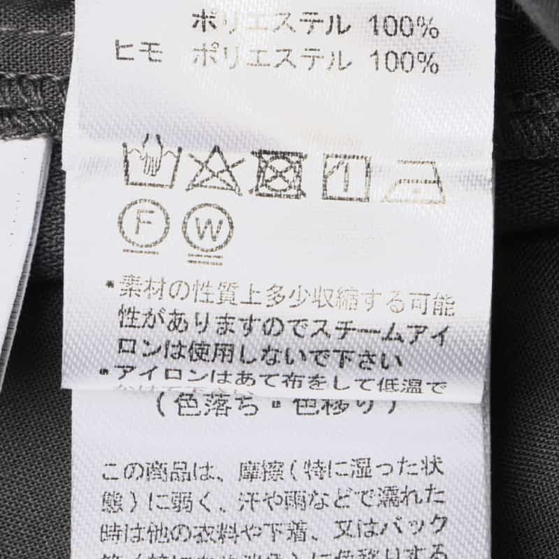 BARNEYS NEW YORK サイドライン入りイージーパンツ GRAY