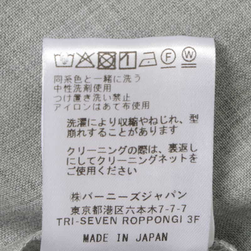 BARNEYS NEW YORK ウォッシャブル ワイドパンツ LIGHT GRAY