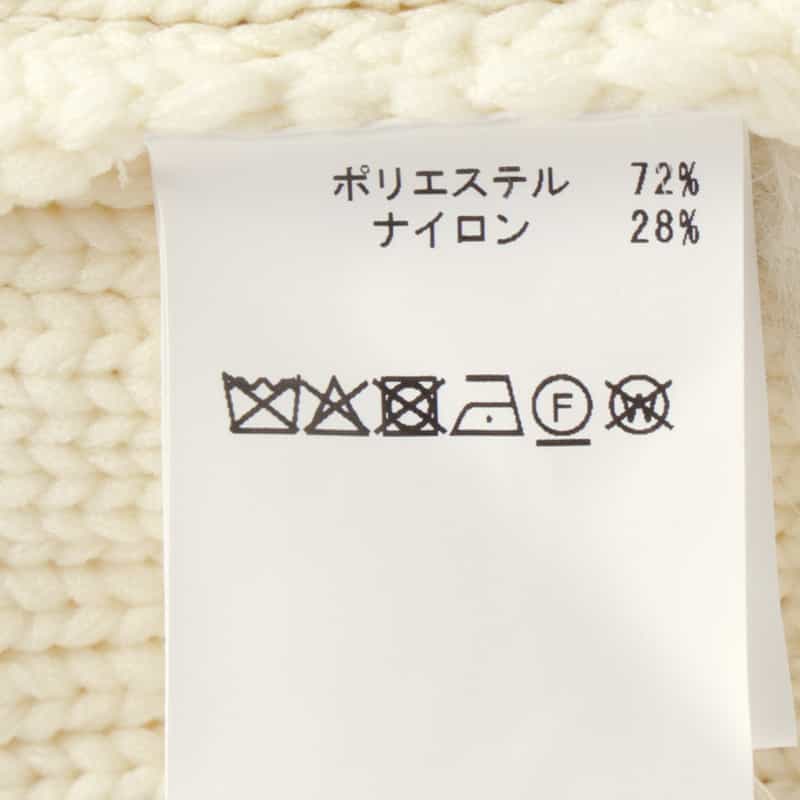 BARNEYS NEW YORK ファンシーヤーン パールボタンニットカーディガン IVORY