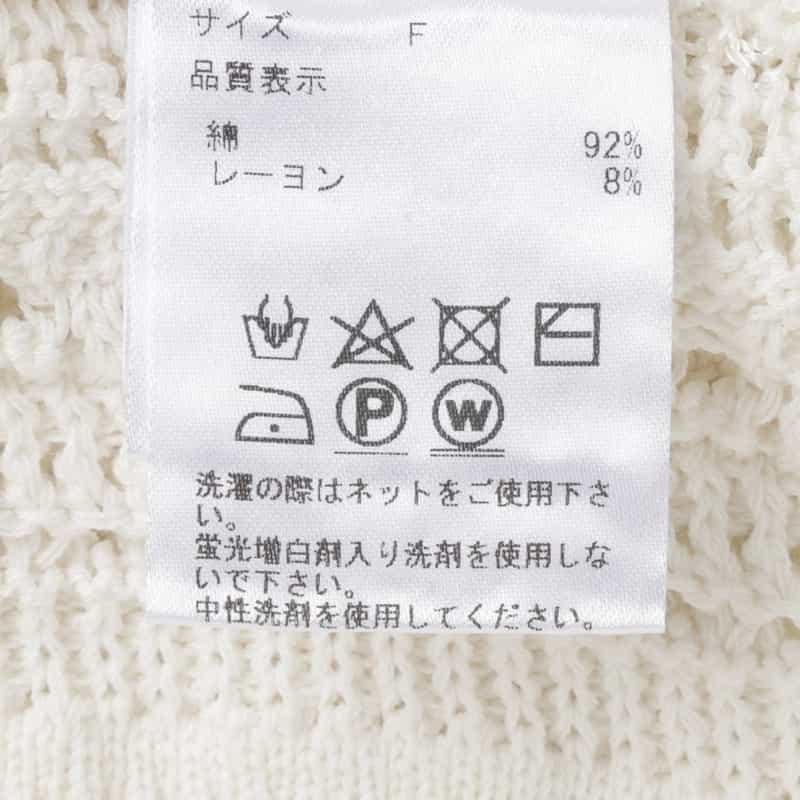 BARNEYS NEW YORK ウォッシャブル クロシェット編みニットボレロカーディガン WHITE