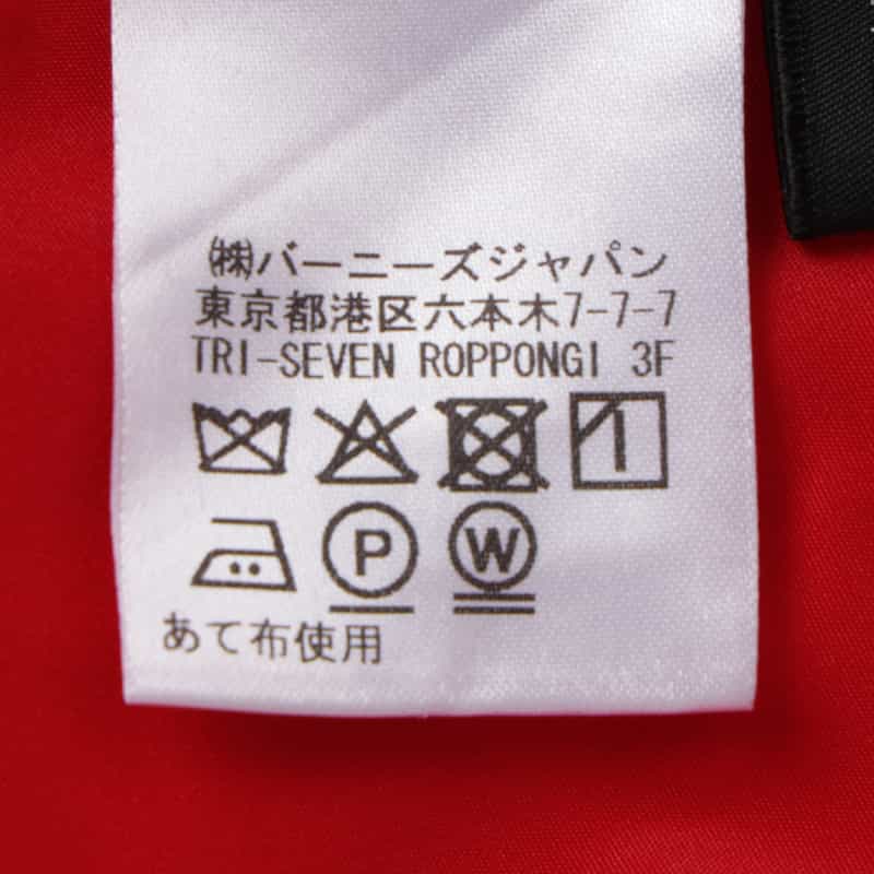 BARNEYS NEW YORK Wギャザー タフタ素材ロングフレアスカート RED