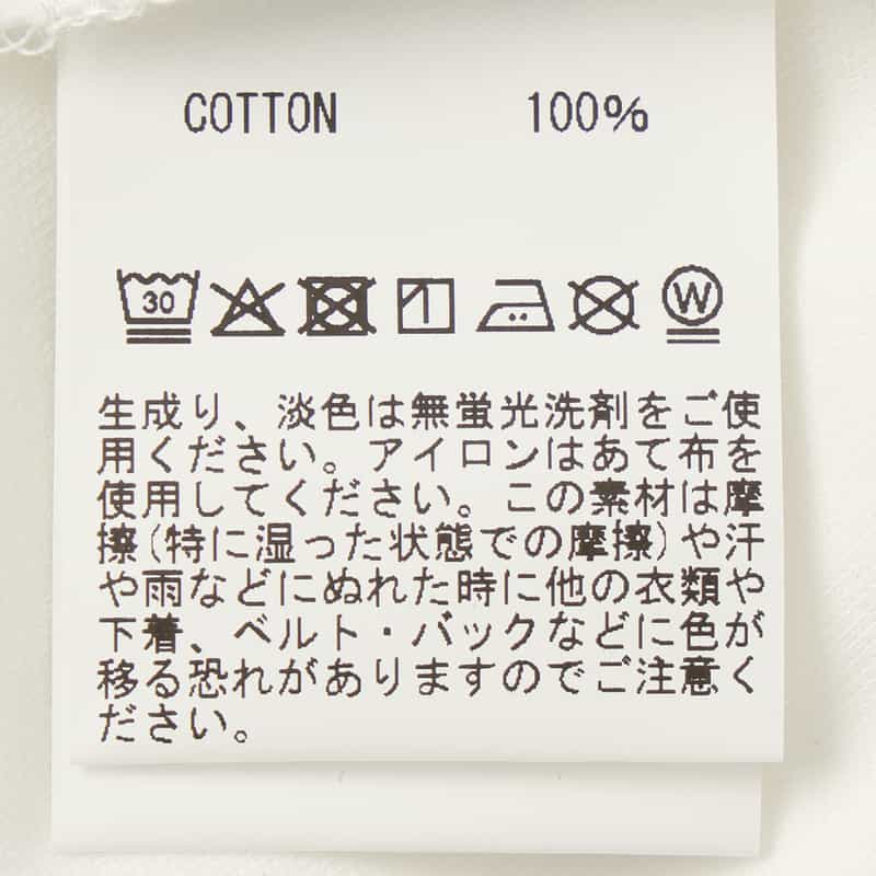 BARNEYS NEW YORK スロープネックTシャツ（白黒2枚組） NONE