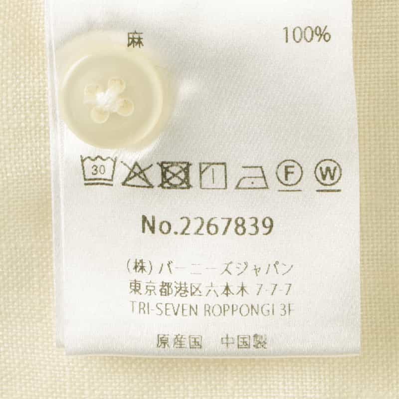 BARNEYS NEW YORK ショートスリーブリネンシャツ WHITE