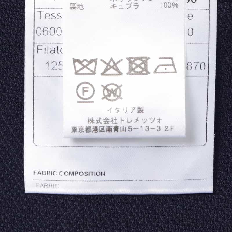 TAGLIATORE TAGLIATORE＜タリアトーレ＞ テーラードジャケット"MONTECARLO" NAVY