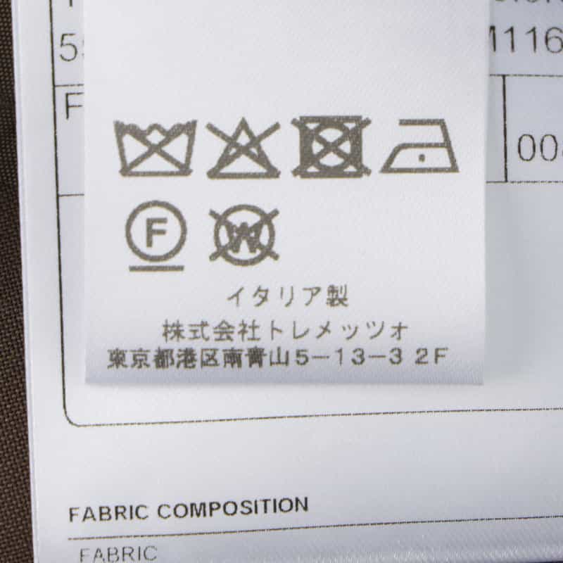 TAGLIATORE TAGLIATORE＜タリアトーレ＞ セットアップ ストレッチ素材テーラードジャケット "DAKAR" DARK BROWN