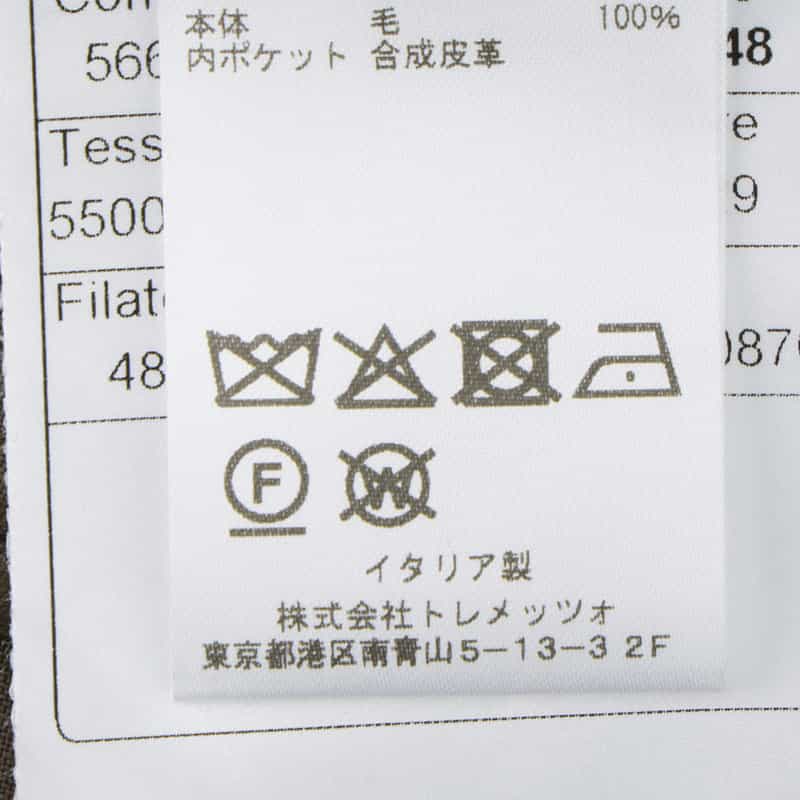 TAGLIATORE TAGLIATORE＜タリアトーレ＞ セットアップ ストレッチ素材テーラードジャケット "GLEN" BROWN