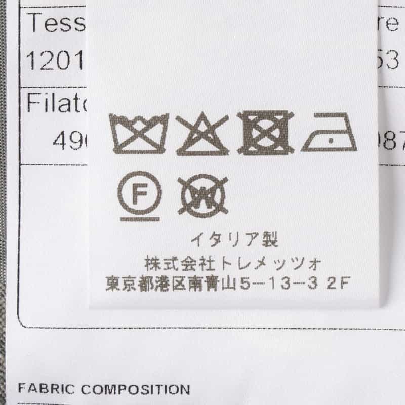 TAGLIATORE TAGLIATORE＜タリアトーレ＞ ストライプ柄ダブルブレストジャケット LIGHT GRAY