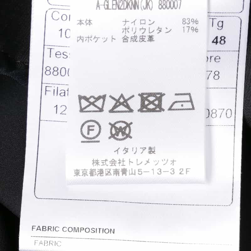 TAGLIATORE TAGLIATORE＜タリアトーレ＞ ダブルブレストテーラードジャケット NAVY