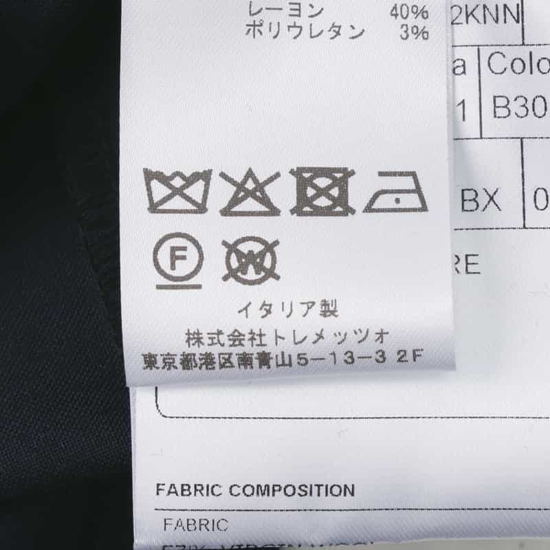 TAGLIATORE TAGLIATORE＜タリアトーレ＞ セットアップ ストレッチパンツ"NEWMAN" NAVY