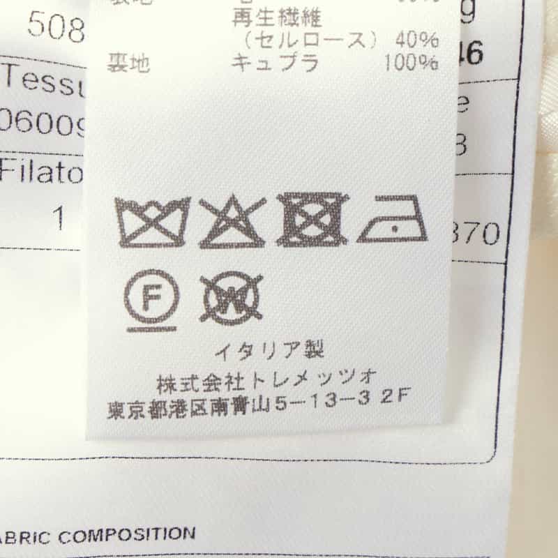 TAGLIATORE TAGLIATORE＜タリアトーレ＞ バーニーズ　ニューヨーク限定 フォーマルジャケット WHITE