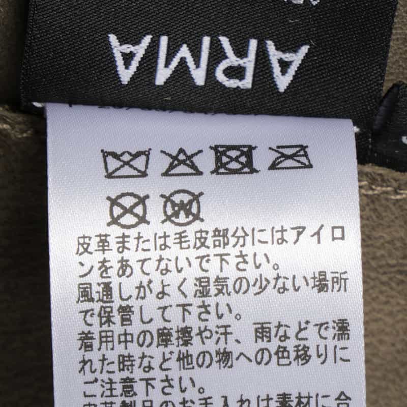 ARMA ARMA＜アルマ＞スエードトラッカージャケット BROWN