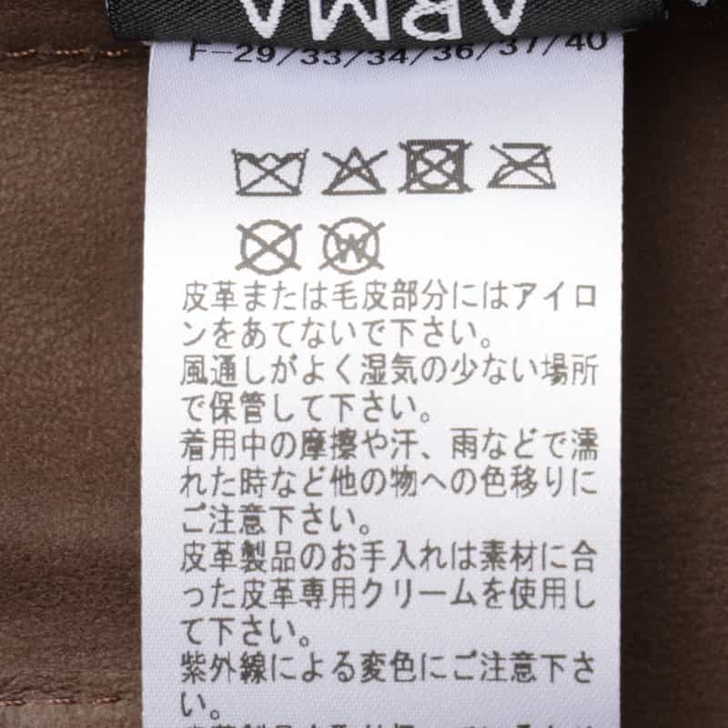 ARMA ARMA＜アルマ＞ レザージャケット DARK BROWN