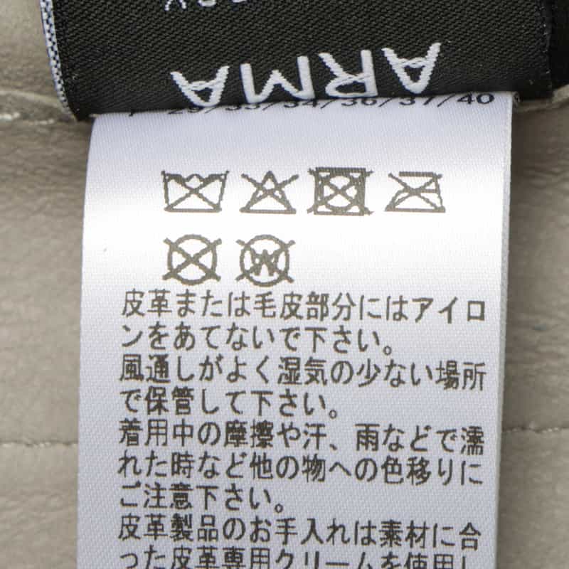 ARMA ARMA＜アルマ＞ バーニーズ　ニューヨーク限定 スエード素材シャツジャケット LIGHT GRAY