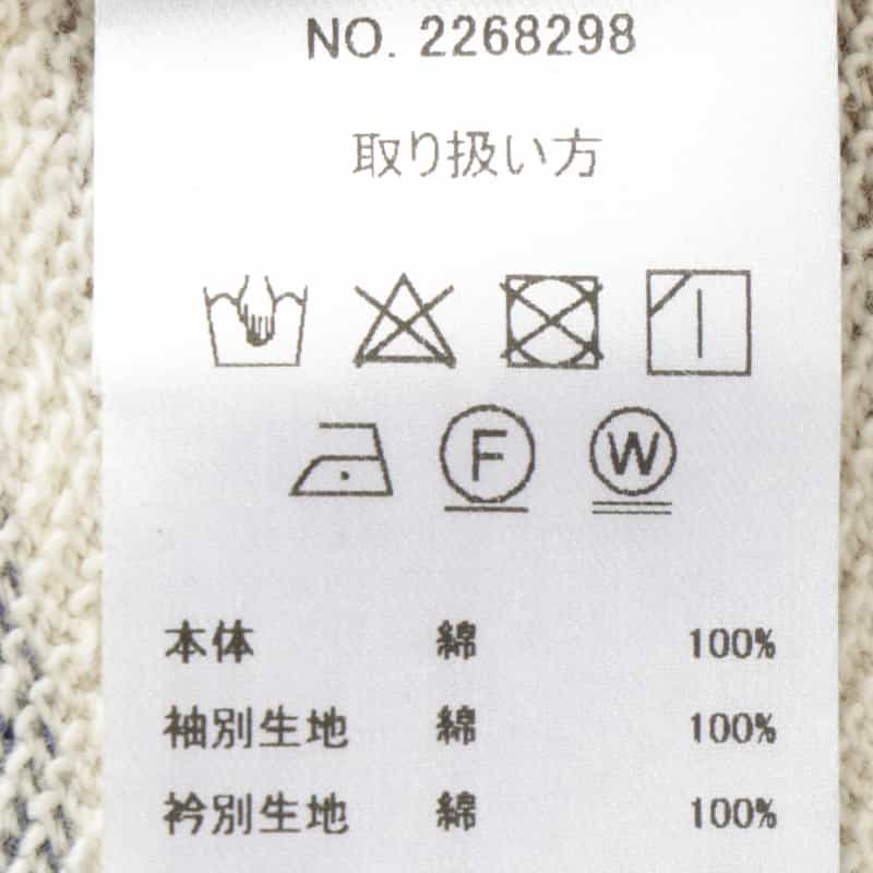 BARNEYS NEW YORK ウォッシャブル マルチボーダー柄ポロシャツ BLUE