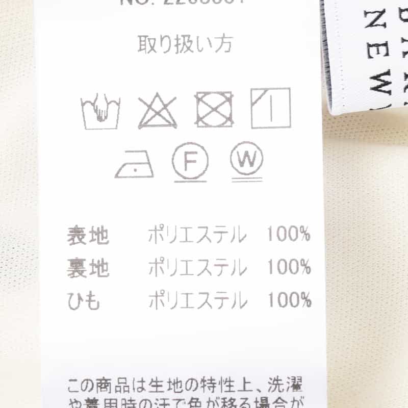 BARNEYS NEW YORK ウォッシャブル ドローストリングドット柄バルーンスカート WHITE