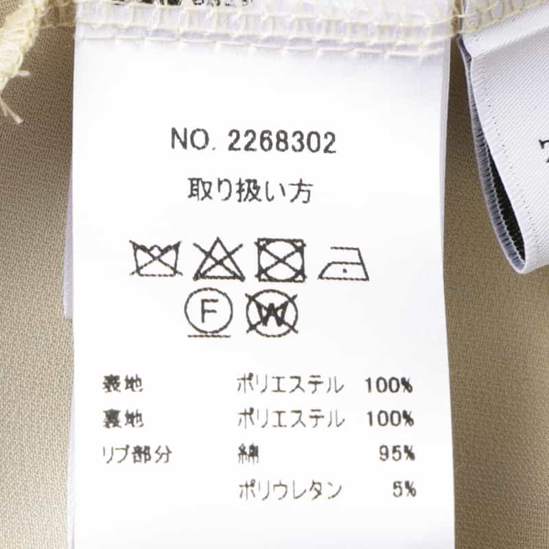 BARNEYS NEW YORK ドッド柄 チュールコンビネーションストライプデザインスカート BEIGE