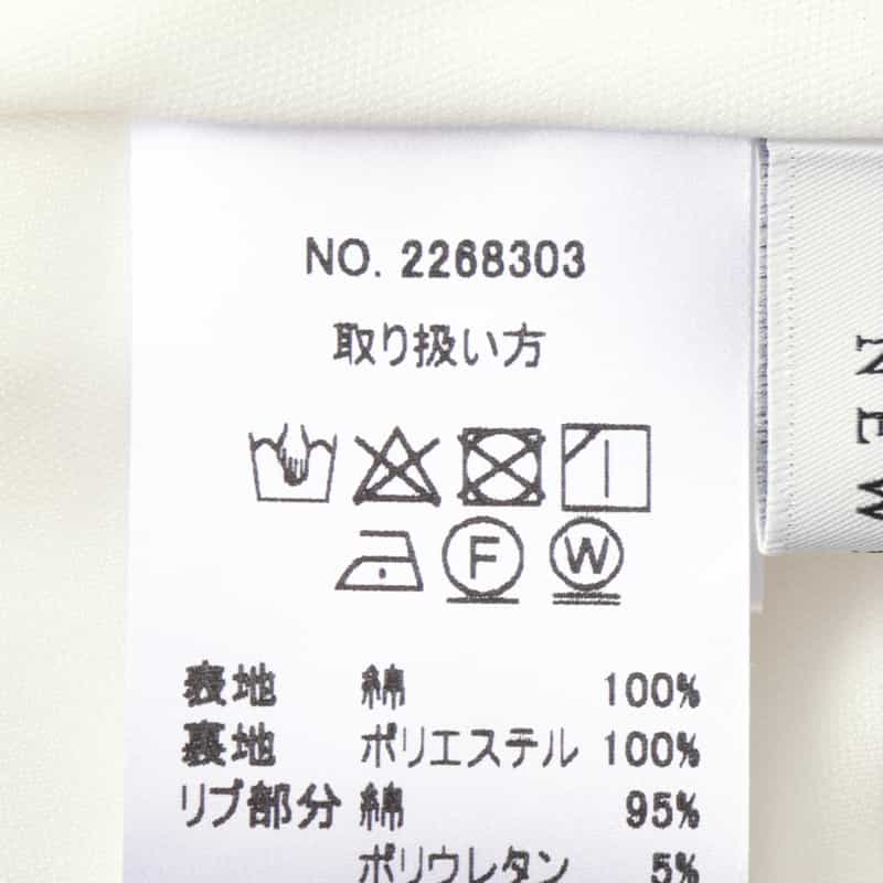 BARNEYS NEW YORK ウォッシャブル コットンフレアスカート WHITE