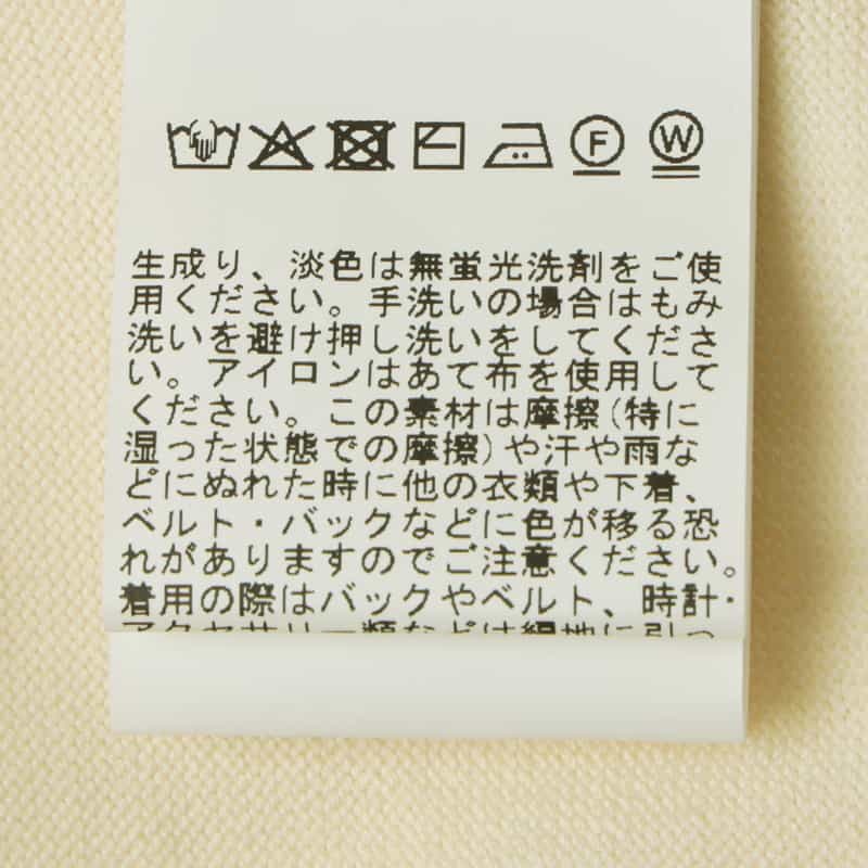 BARNEYS NEW YORK クルーネックニットプルオーバー IVORY