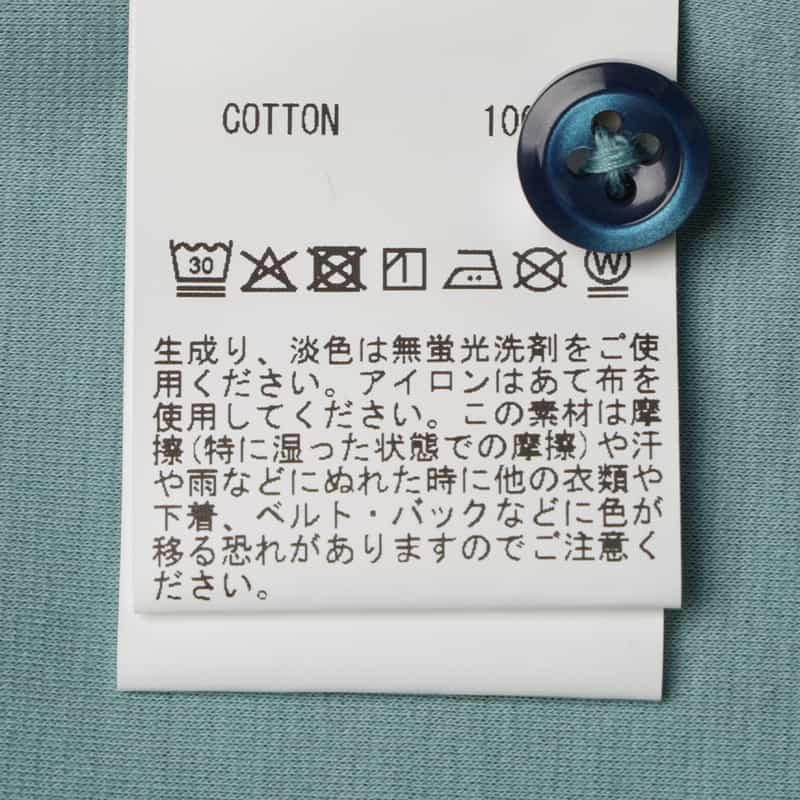 BARNEYS NEW YORK ポロシャツ TURQUOISE