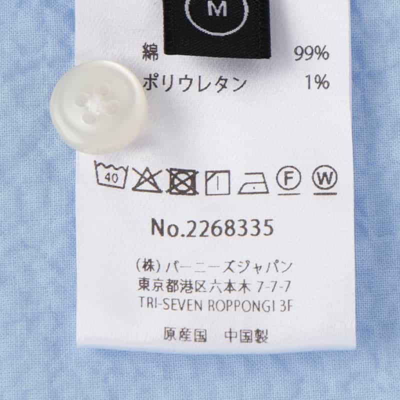 BARNEYS NEW YORK シアサッカー素材カジュアルシャツ BLUE