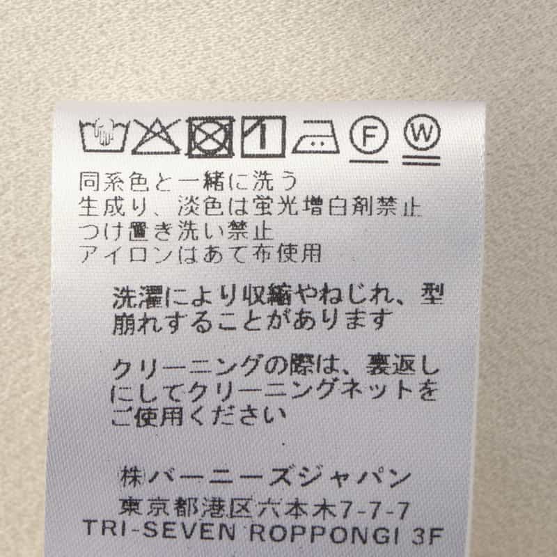 BARNEYS NEW YORK セットアップ ウォッシャブル ジョーゼット素材 Vネックブラウス IVORY