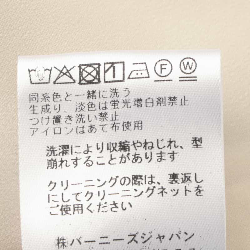 BARNEYS NEW YORK セットアップ ウォッシャブル ジョーゼット素材 ピンタックパンツ IVORY