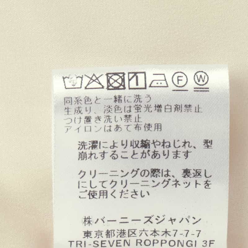 BARNEYS NEW YORK ウォッシャブル ジョーゼット素材オールインワン IVORY