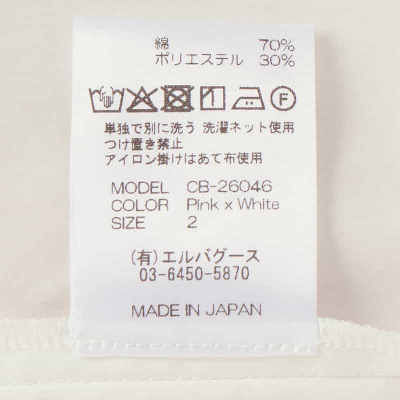 CHIKA KISADA CHIKA KISADA ＜チカ キサダ＞ チュールレイヤード キャット刺繍シャツ WHITE