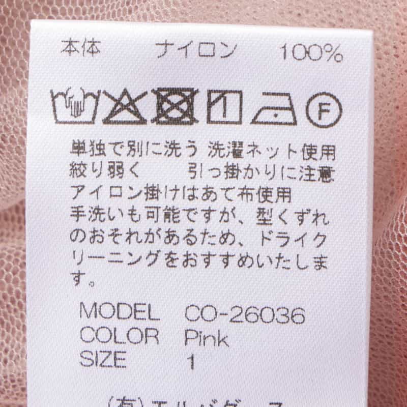 CHIKA KISADA CHIKA KISADA ＜チカ キサダ＞ チュール チュニックドレス （インナードレス付） PINK