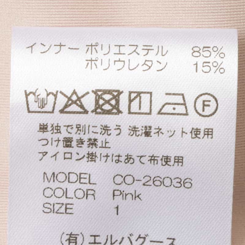 CHIKA KISADA CHIKA KISADA ＜チカ キサダ＞ チュール チュニックドレス （インナードレス付） PINK