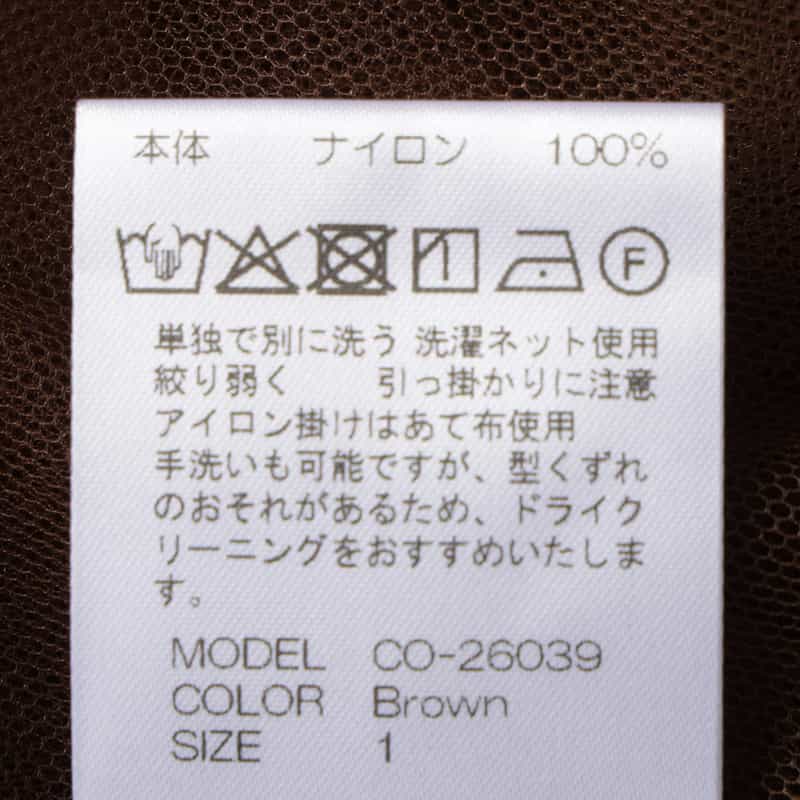 CHIKA KISADA CHIKA KISADA ＜チカ キサダ＞ チュール パフスリーブドレス （インナードレス付） BROWN