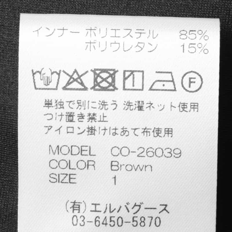 CHIKA KISADA CHIKA KISADA ＜チカ キサダ＞ チュール パフスリーブドレス （インナードレス付） BROWN