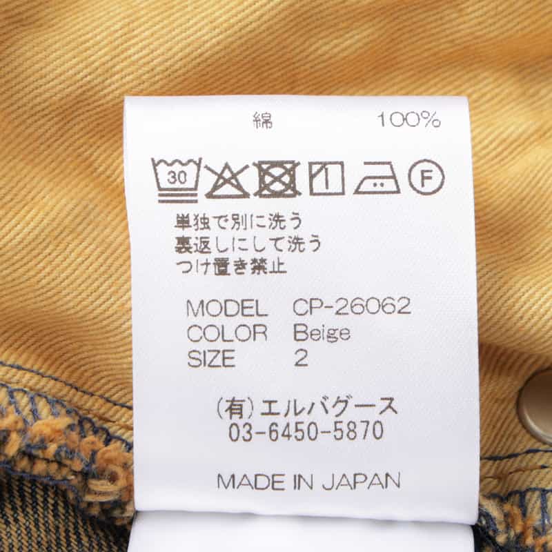 CHIKA KISADA CHIKA KISADA ＜チカ キサダ＞ ワイドデニムパンツ BEIGE