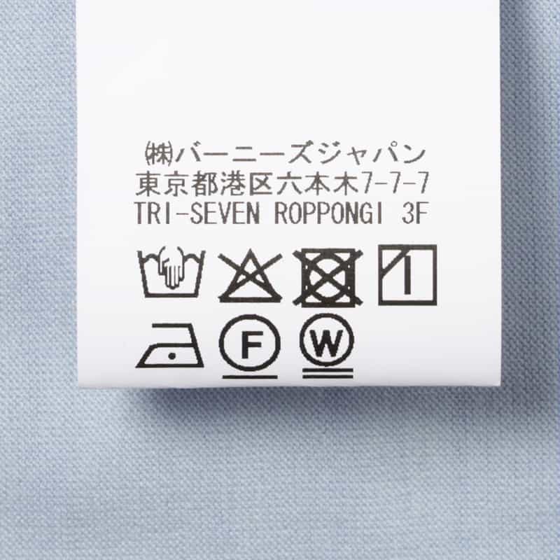 BARNEYS NEW YORK クルーネックカットソー（REDA社製ウール使用） LIGHT BLUE