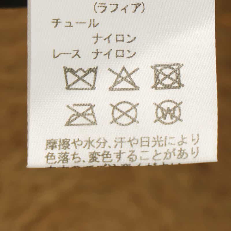 ATHENA NEW YORK ATHENA NEW YORK＜アシーナ ニューヨーク＞レース付きラフィア素材ハット "IVINNE" BEIGE