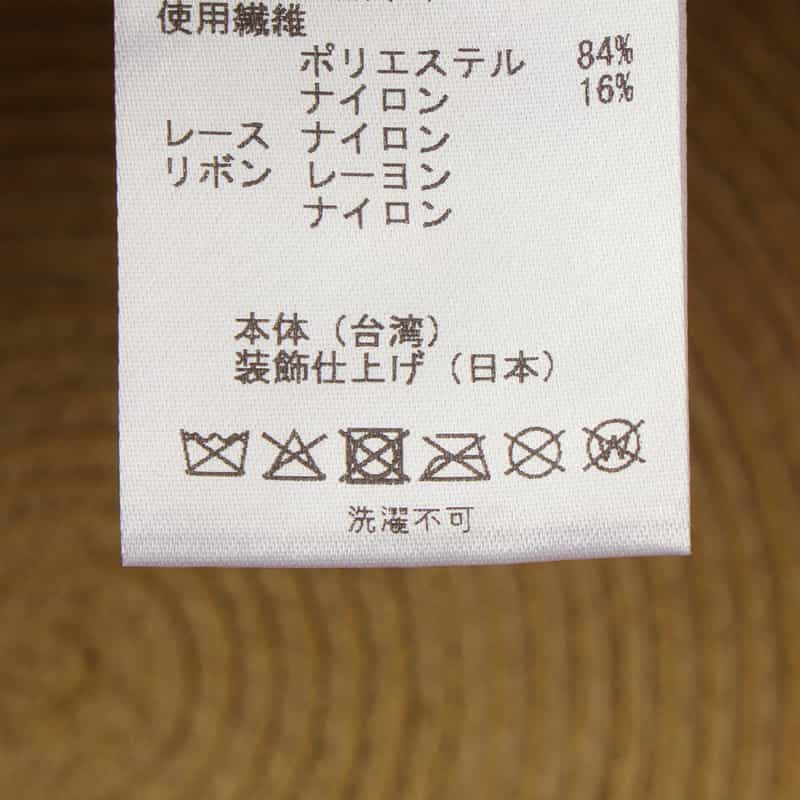 ATHENA NEW YORK ATHENA NEW YORK＜アシーナ ニューヨーク＞レース付きラフィア素材バケットハット "KARINA" WHITE