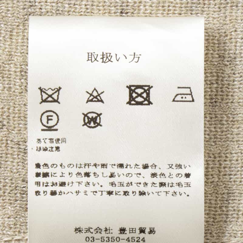 LARDINI LARDINI＜ラルディーニ＞ コットンリネン素材ニットジャケット BEIGE