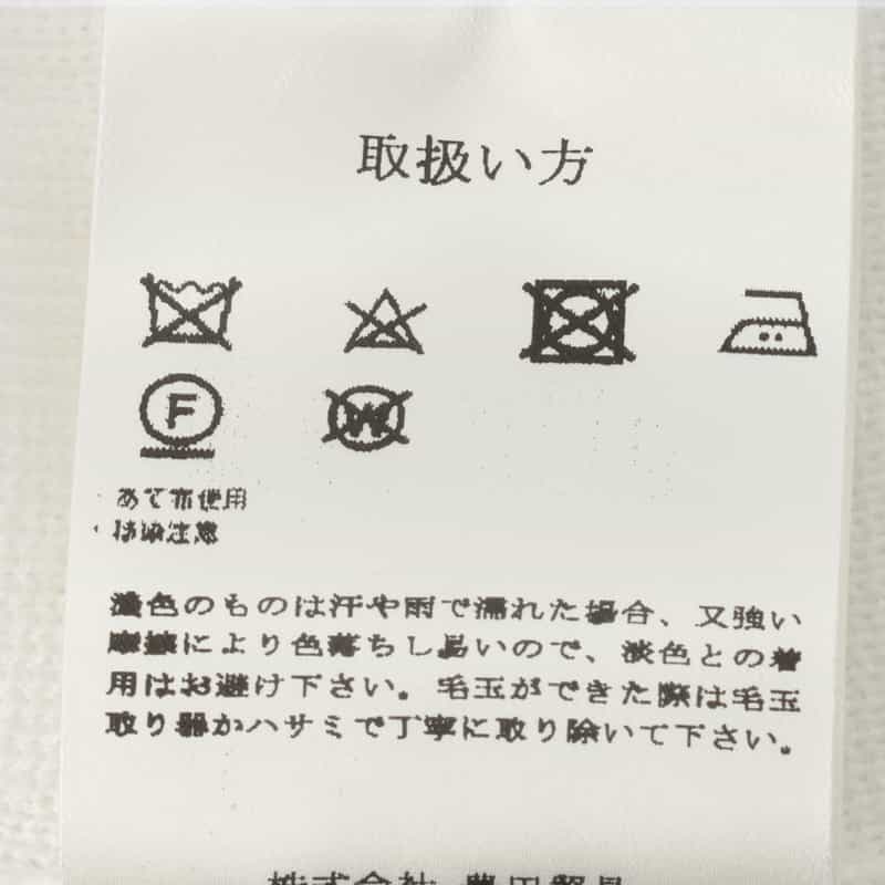 LARDINI LARDINI＜ラルディーニ＞ コットンニットジャケット WHITE