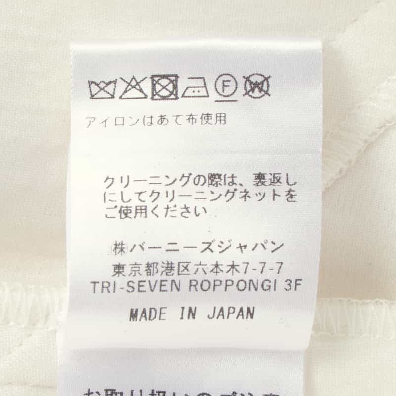 BARNEYS NEW YORK ジャカード素材 ロングフレアドレス （インナードレス付き） WHITE