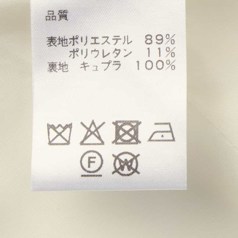 BARNEYS NEW YORK セットアップ ボリュームスリーブ ノーカラージャケット WHITE