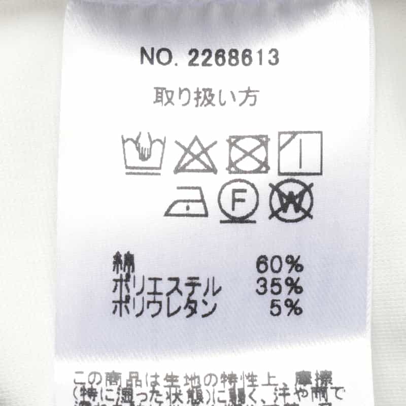 BARNEYS NEW YORK ウォッシャブル センターフリルデザイン カットソー WHITE